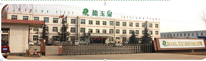 ���_(t��i)����ȪʳƷ��(sh��)�(y��n)�ҽ��O(sh��)�깤